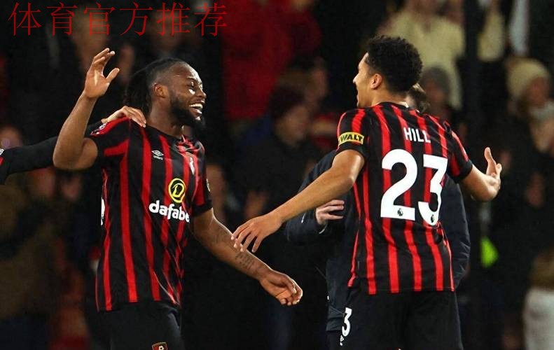 在曼联主场连续3场英超进球3+，伯恩茅斯是第一支做到的球队