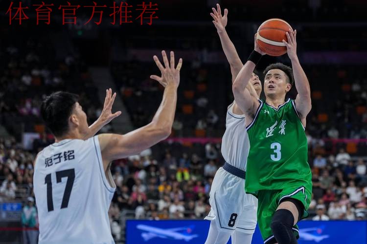 全运会男篮-辽宁末节逆转北京 四川广东浙江吉林赢球