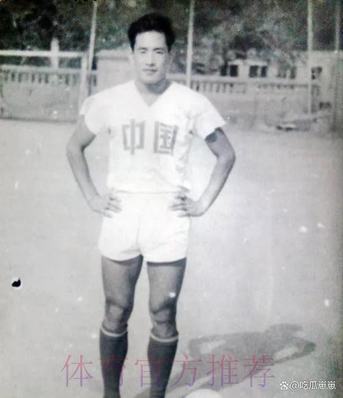 年维泗、容志行获亚足联“金星奖”