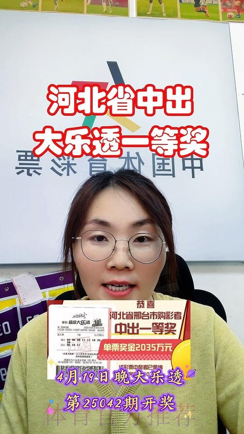 以扎实实践绘就责任彩票“河北样本”